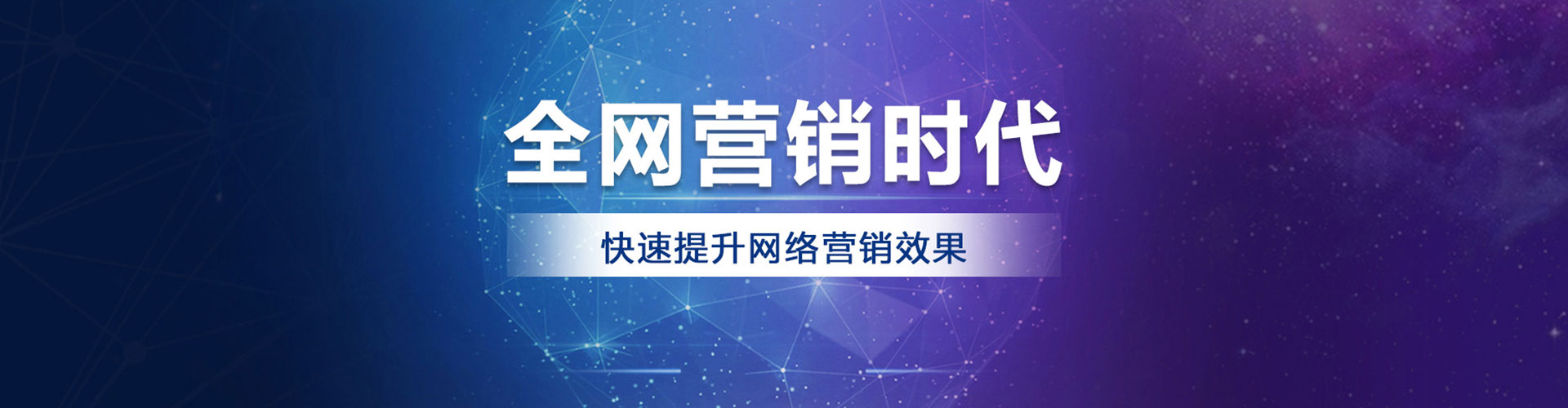 西沙sem主管