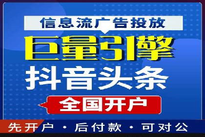 实战经验：竞价推广公司成功案例剖析